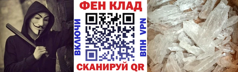 АМФ Розовый  продажа наркотиков  Каспийск 