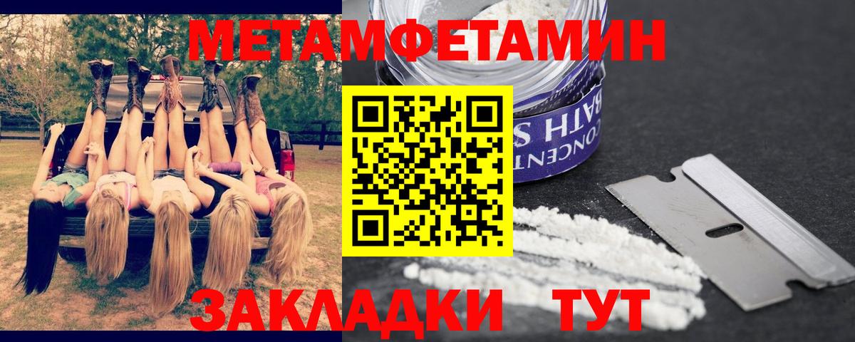 Каспийск  Amphetamine  Вход с VPN  Amphetamine 98% 