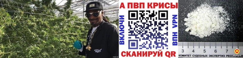 blacksprut как зайти  Каспийск  А ПВП кристаллы 