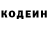 Кодеин напиток Lean (лин) Mitchy E