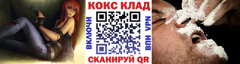 продажа наркотиков  Каспийск  COCAIN Колумбийский 