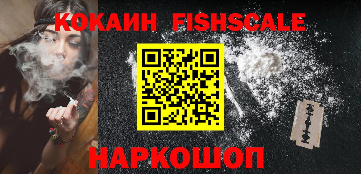 COCAIN Боливия Каспийск