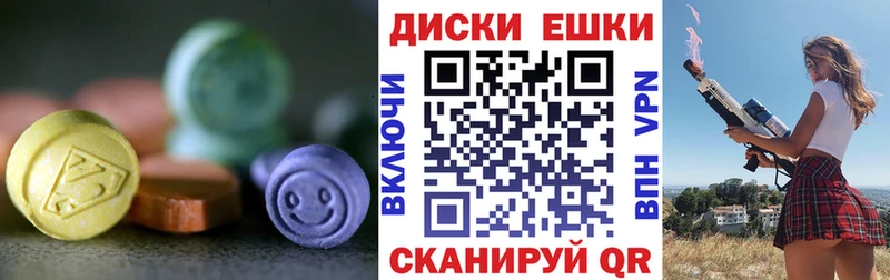 ЭКСТАЗИ Punisher  Каспийск 