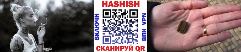 ГАШ 40% ТГК  даркнет сайт  Каспийск 