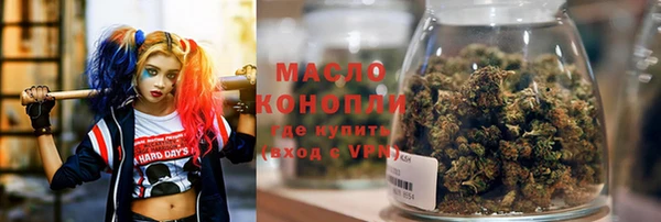 мяу мяу кристалл Баксан