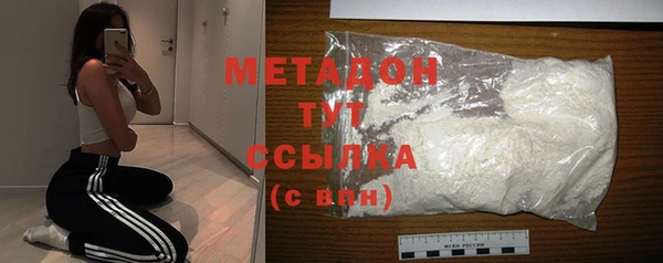 COCAINE Балахна
