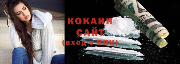 COCAINE Балахна