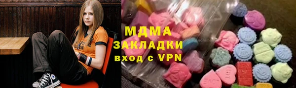 мяу мяу кристалл Баксан
