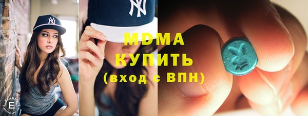 COCAINE Балахна