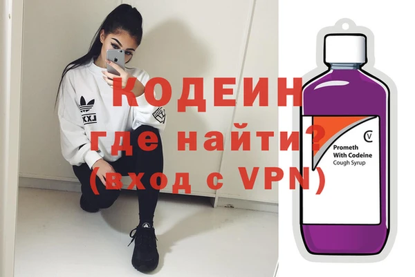 COCAINE Балахна