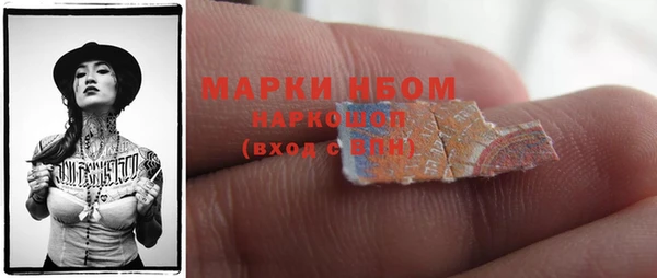 мяу мяу кристалл Баксан
