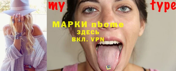 COCAINE Балахна