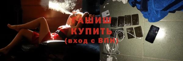 мяу мяу кристалл Баксан