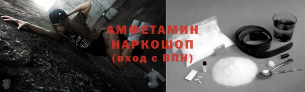 мяу мяу кристалл Баксан