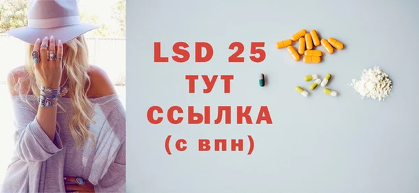 мяу мяу кристалл Баксан