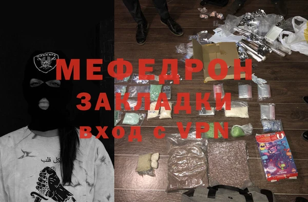 COCAINE Балахна