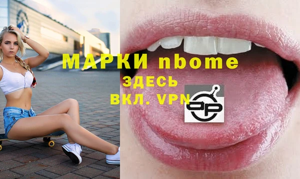 COCAINE Балахна