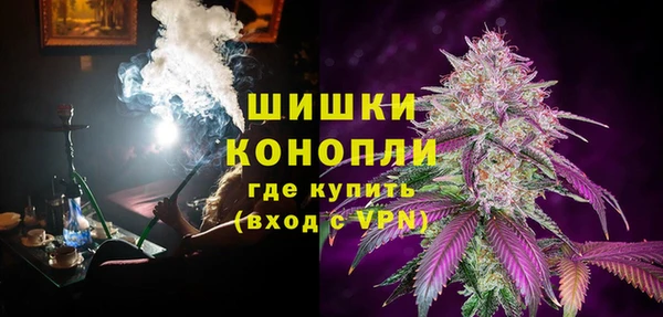 мяу мяу кристалл Баксан