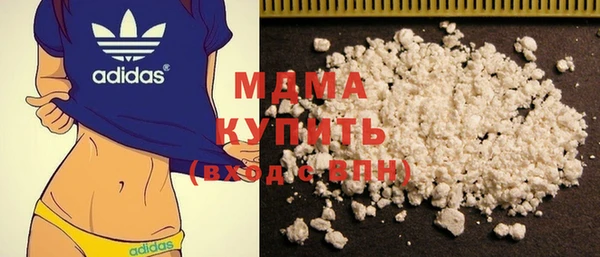 COCAINE Балахна