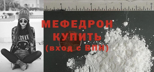 COCAINE Балахна