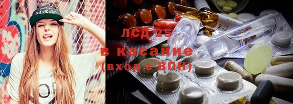 мяу мяу кристалл Баксан