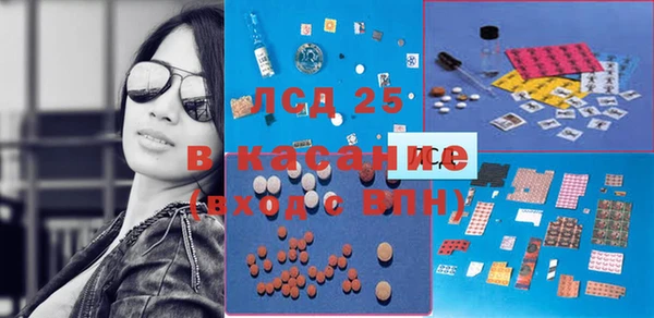 COCAINE Балахна