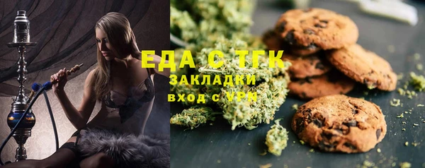 мяу мяу кристалл Баксан