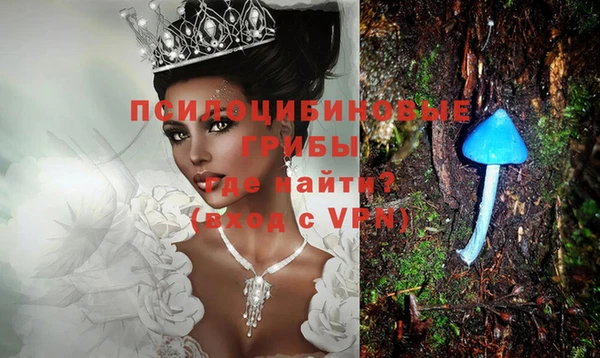 мяу мяу кристалл Баксан