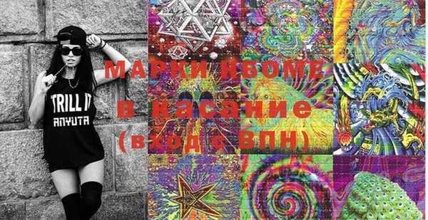COCAINE Балахна