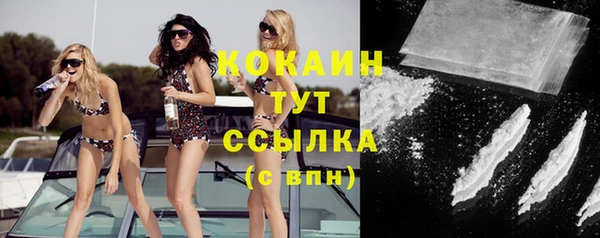 мяу мяу кристалл Баксан