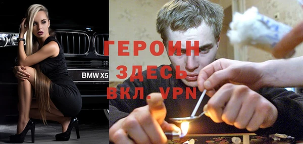мяу мяу кристалл Баксан