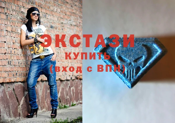 мяу мяу кристалл Баксан