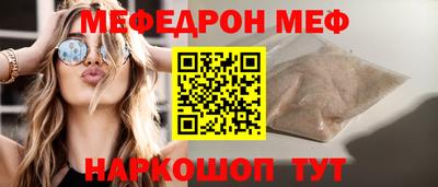соль курить ск Кимры