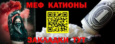 метамфетамин Кинель