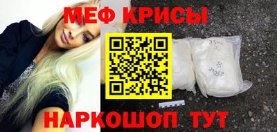 метамфетамин Кинель