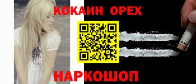 кокаин колумбия Кингисепп