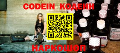 метамфетамин Кинель