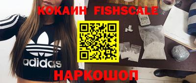 кокаин колумбия Кингисепп