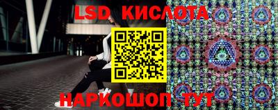 соль курить ск Кимры