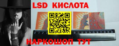 метамфетамин Кинель