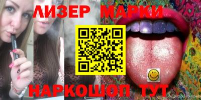 метамфетамин Кинель