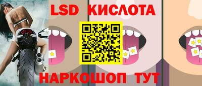 соль курить ск Кимры
