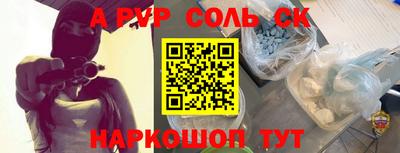 соль курить ск Кимры
