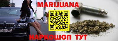 соль курить ск Кимры