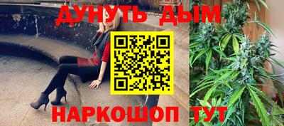 метамфетамин Кинель