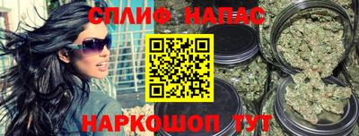 соль курить ск Кимры