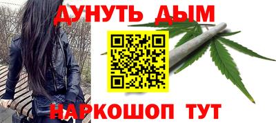 метамфетамин Кинель