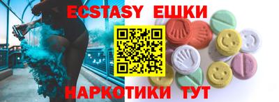 метамфетамин Кинель