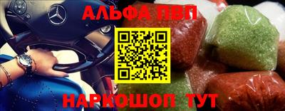 метамфетамин Кинель