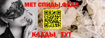 метамфетамин Кинель